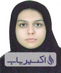 دکتر یاسمن حمیدیان شیرازی