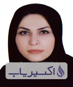 دکتر مریم زیرک آتشی