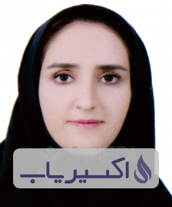 دکتر نغمه صمدی بروجنی