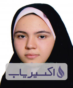 دکتر عاطفه کرباسی