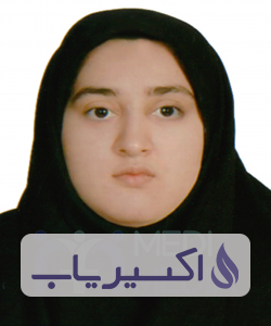 دکتر سحر ولائی کبریا