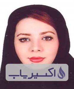 دکتر مرضیه باقری پور بهرام آبادی