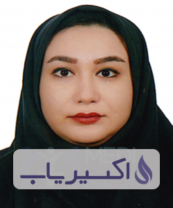 دکتر زهره قاسم پور