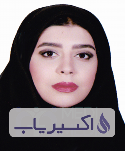 دکتر غزل شبانکاره زاده گان