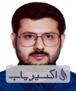 دکتر سعید صمیمیت