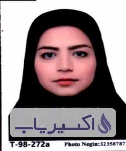 دکتر سیده زهرا عمادی جمالی