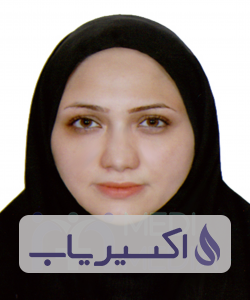 دکتر ایمانه صبوری فر