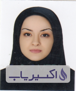 دکتر دل آرا صالحی فر