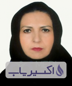 دکتر سکینه جواهری