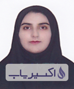 دکتر خدیجه کبری امیر آبادی زاده