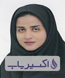 دکتر سیده سمیرا خراشادی زاده