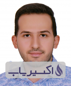 دکتر امیرمحمد اسماعیلیان