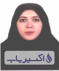 دکتر پونه محمدی نژاد
