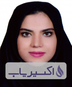 دکتر سیده راحیل حسینی