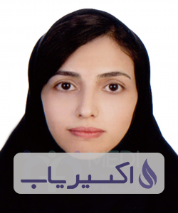 دکتر فرزانه خزاعی