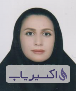 دکتر عاطفه بستان هفشجانی