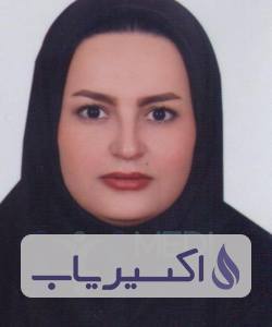 دکتر فرزانه هاشم زاده