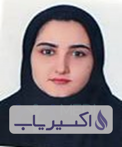 دکتر الهه بالی حمزه