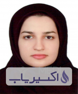 دکتر سیده مریم افتخاری