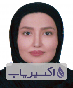 دکتر عاطفه تارانی