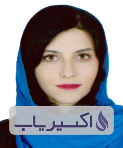 دکتر آتوسا اردبیلی