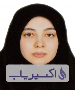 دکتر عاطفه عبدالکریمی