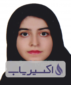دکتر شمیم شکراله زاده