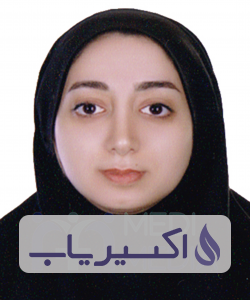 دکتر آرزو صادق محمدی لنگرودی