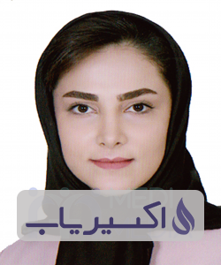 دکتر نعیمه میرزائی