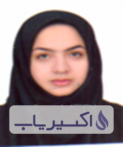 دکتر الهام باشتنی