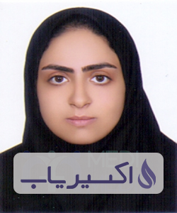 دکتر فاطمه خسروی فر