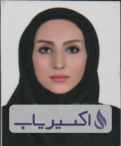 دکتر عاطفه شریفیان