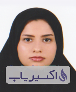 دکتر نیلوفر ناظری گهگانی