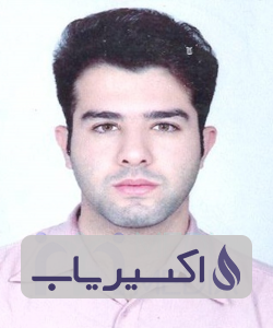 دکتر امیرحسین طغرلی پور