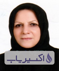 دکتر منیژه ابطحی