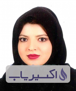دکتر مینا سررشته دار اسلحه