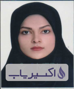 دکتر رویاالسادات حسینی فرد