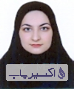 دکتر مریم بمانعلی زاده عطاآبادی