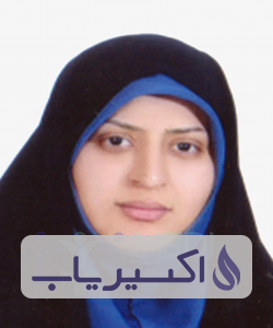 دکتر مریم رحیم زاده بیرق