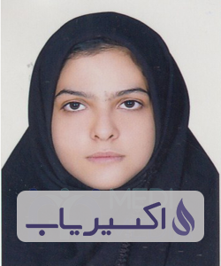 دکتر الهه مروتی