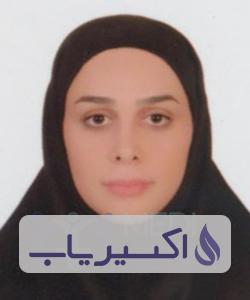 دکتر سپیده شیخ انصاری چروده