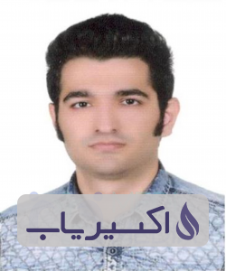 دکتر عادل یوسفی سیاکوچه