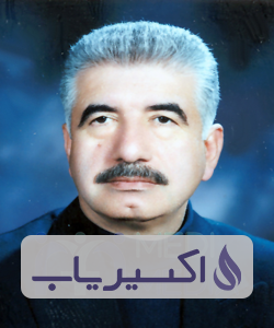 دکتر عبدالحمید امینی