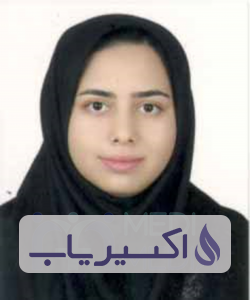 دکتر زینب بایلری