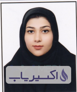 دکتر عاطفه عسگری