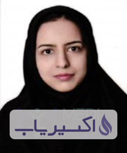 دکتر افسانه آبیزی مقدم