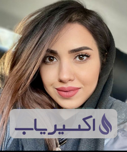 دکتر سما شیخ الاسلامی سلماسی