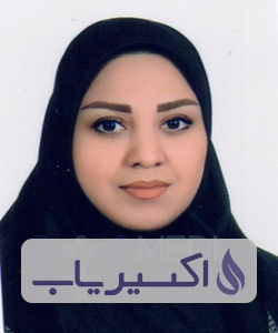 دکتر فاطمه اسماعیل پور گنجی