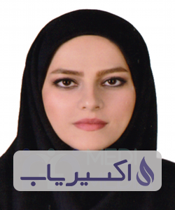 دکتر یاسمین پورعلی اکبر