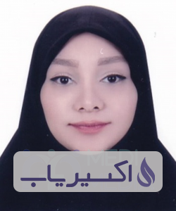 دکتر صونا رحیم پور
